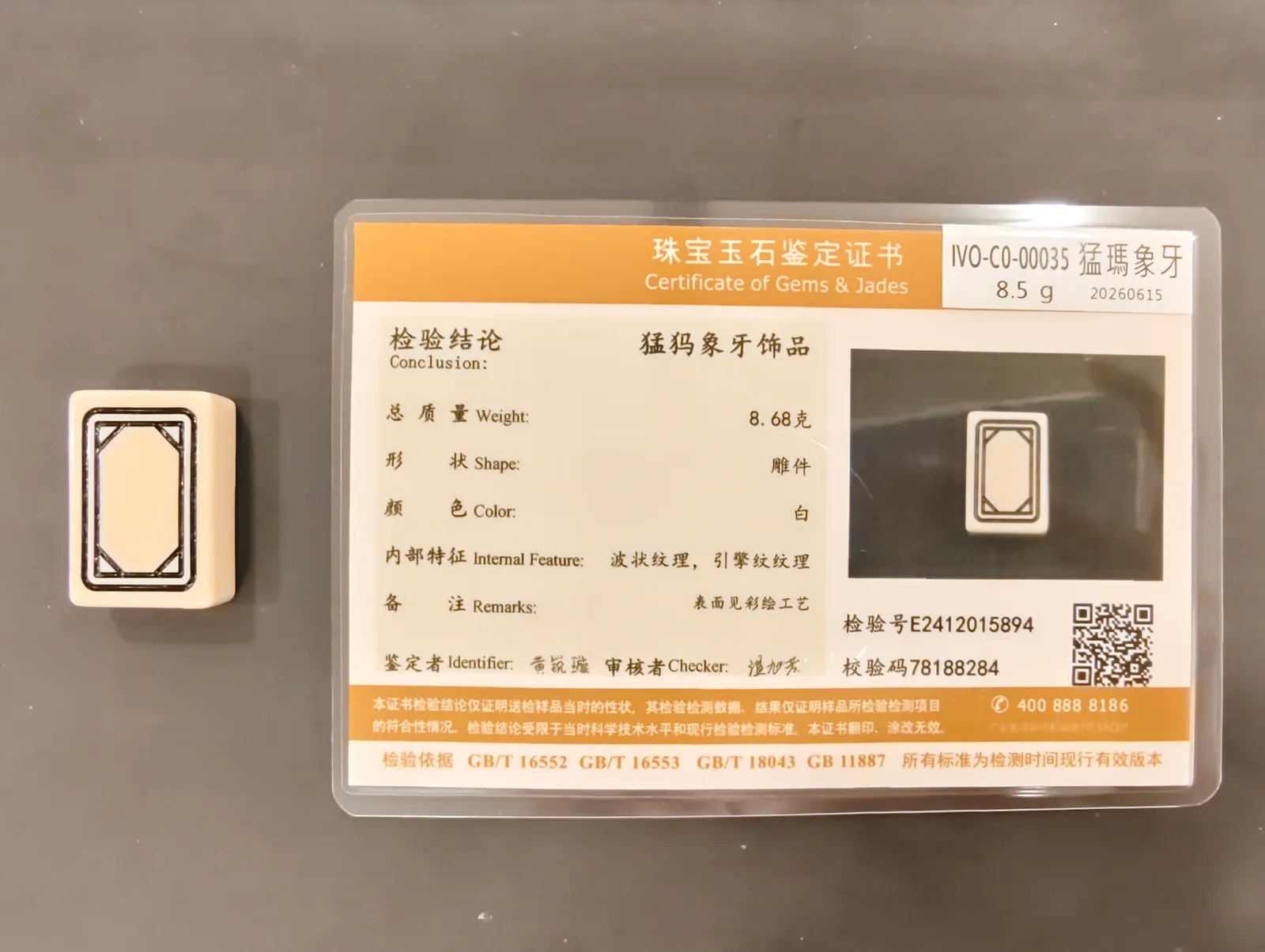 猛瑪象牙・雕件 IVO-C0-00035