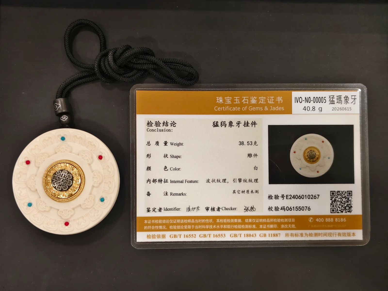 猛瑪象牙・猛瑪牙墜子 IVO-N0-00005
