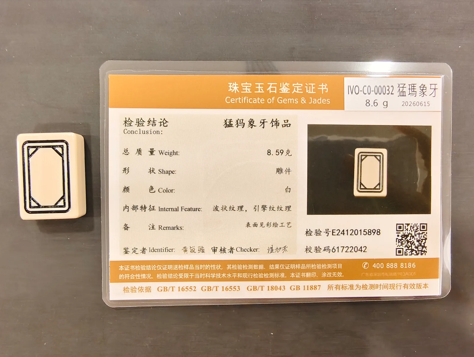 猛瑪象牙・雕件 IVO-C0-00032