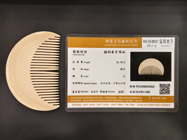 猛瑪象牙・牙雕梳子 IVO-C0-00037