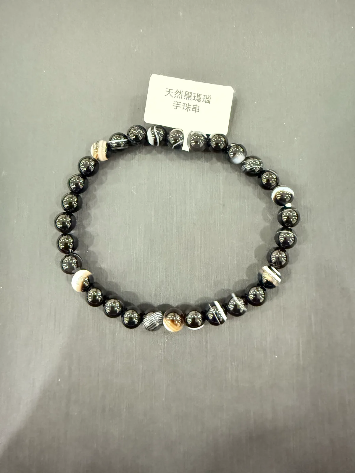 黑色瑪瑙・手珠串 AGA-B-0-00015