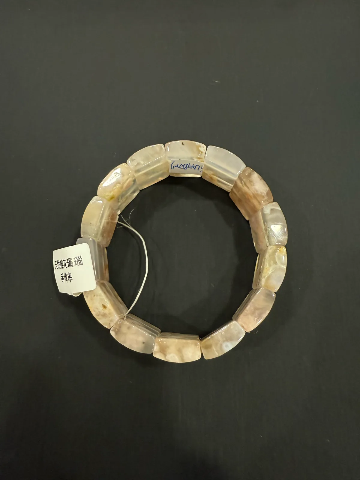 白色(無色)瑪瑙・手珠串 AGA-B-0-00020