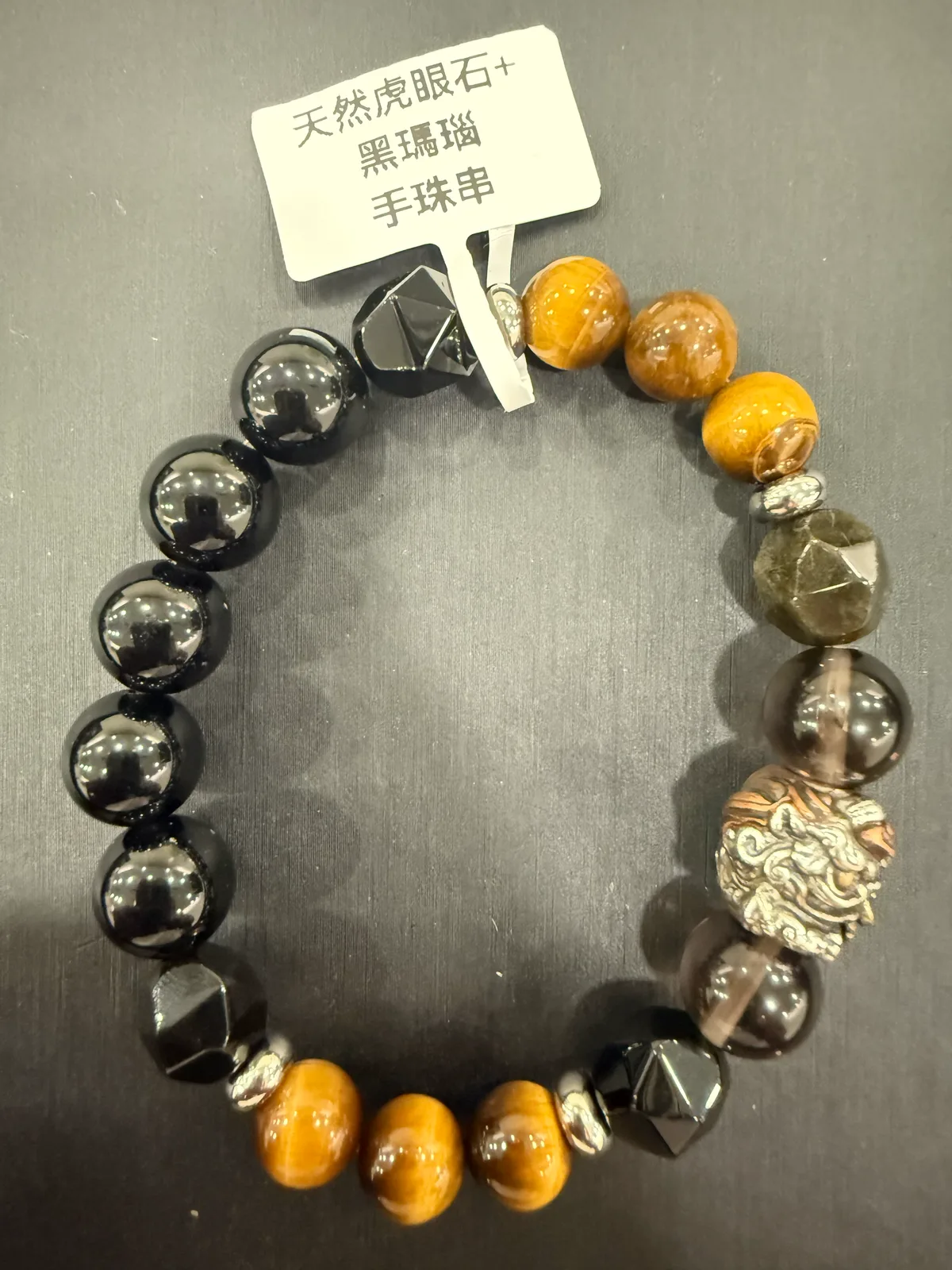 黑色瑪瑙・手珠串 AGA-B-0-00027
