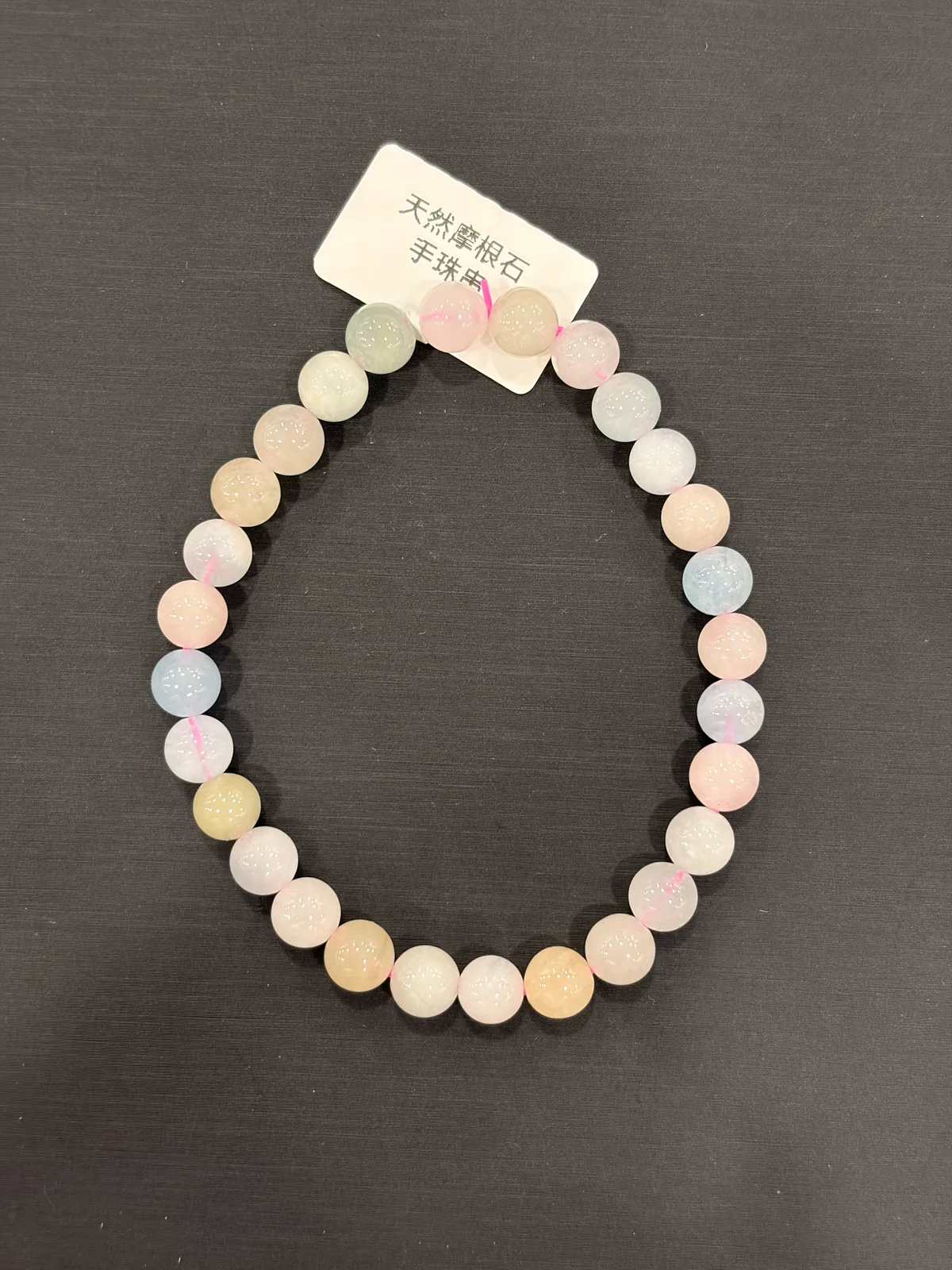 多色綠柱石・手串珠 BER-B-0-00007
