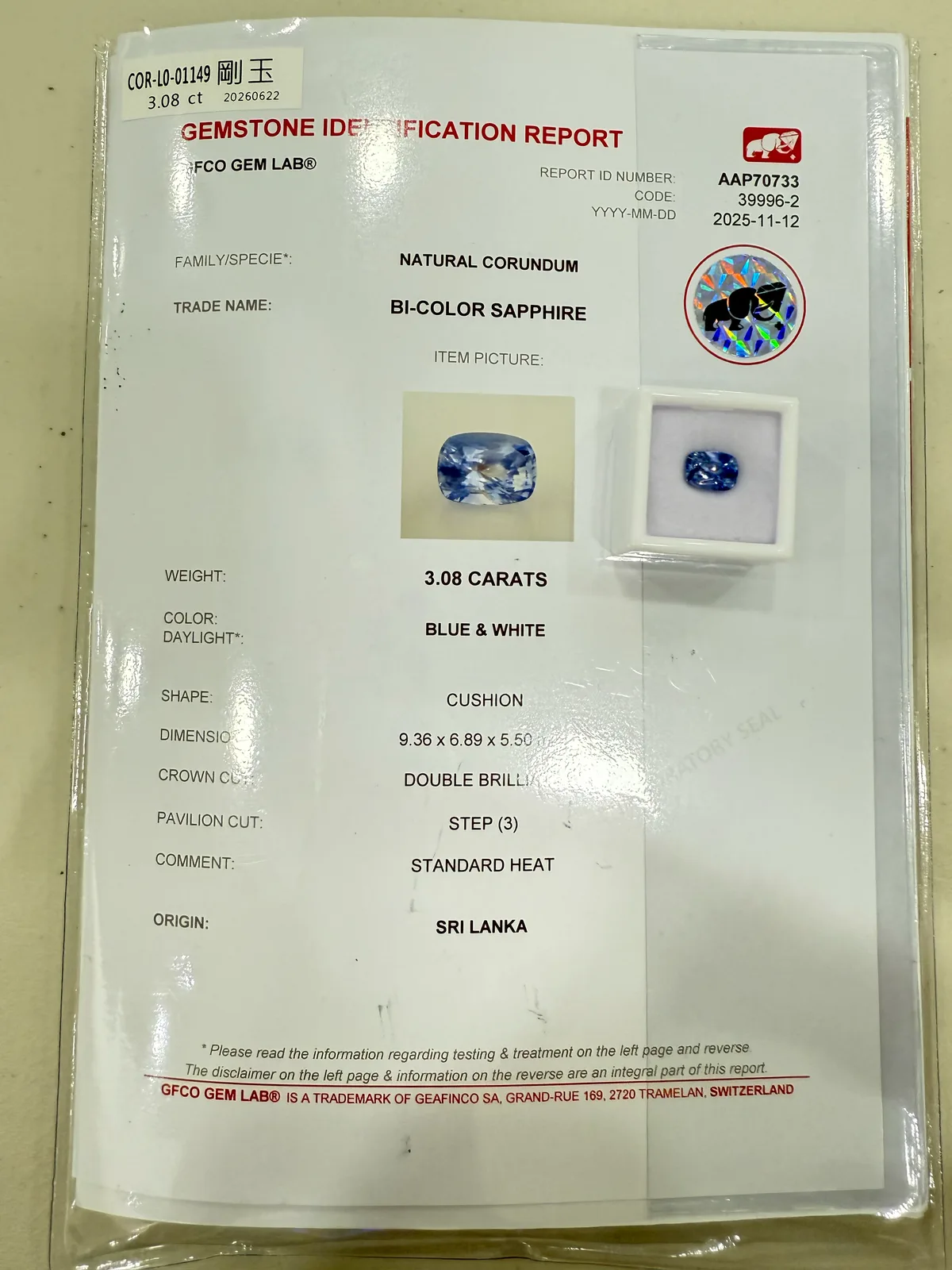 藍白色調剛玉 COR-L0-01149
