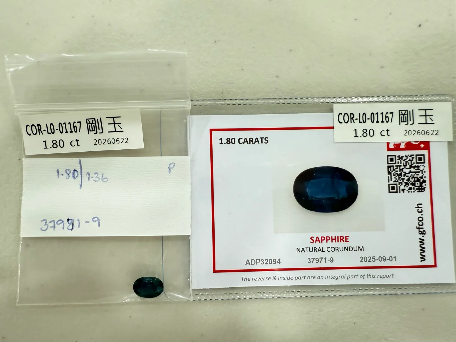 藍色調剛玉 COR-L0-01167