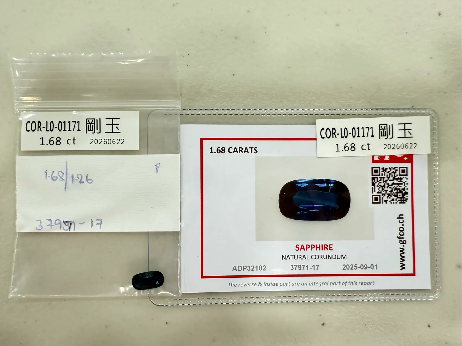 藍色調剛玉 COR-L0-01171