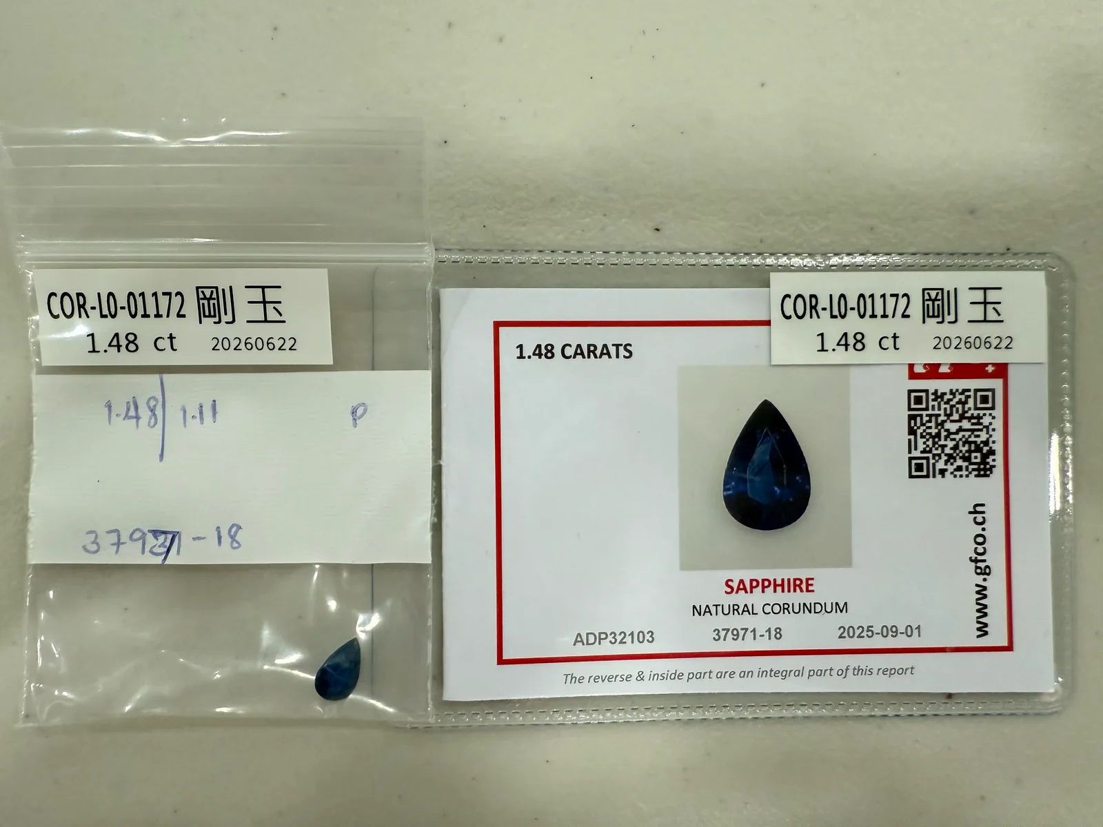 藍色調剛玉 COR-L0-01172