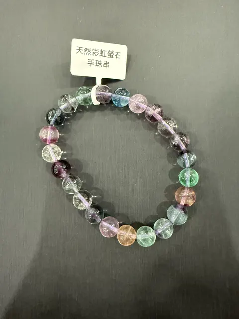多色螢石・手串珠 FLU-B-0-00001
