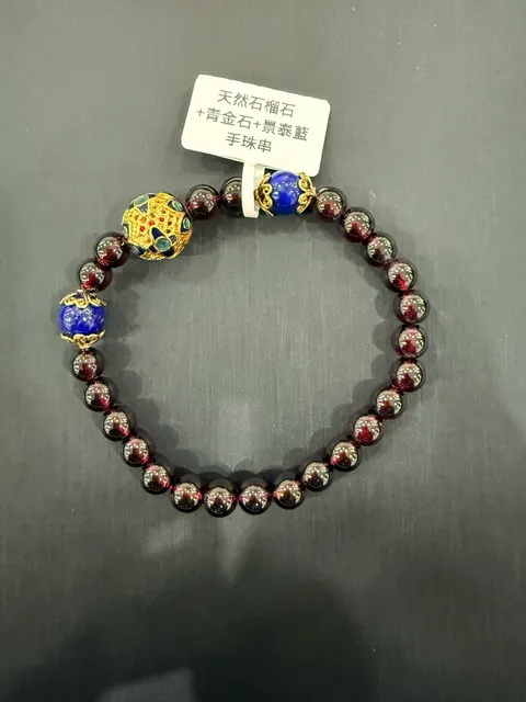 紅+藍色石榴石+青金石+景泰藍・手串珠 GAR-B-0-00001