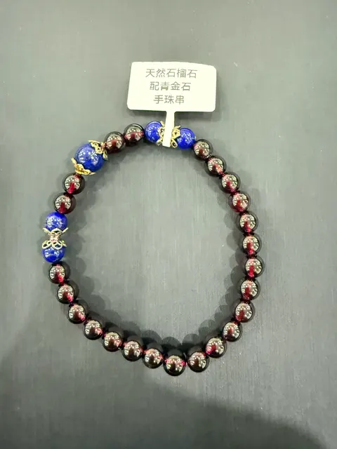 紅+藍色石榴石+青金石・手串珠 GAR-B-0-00008