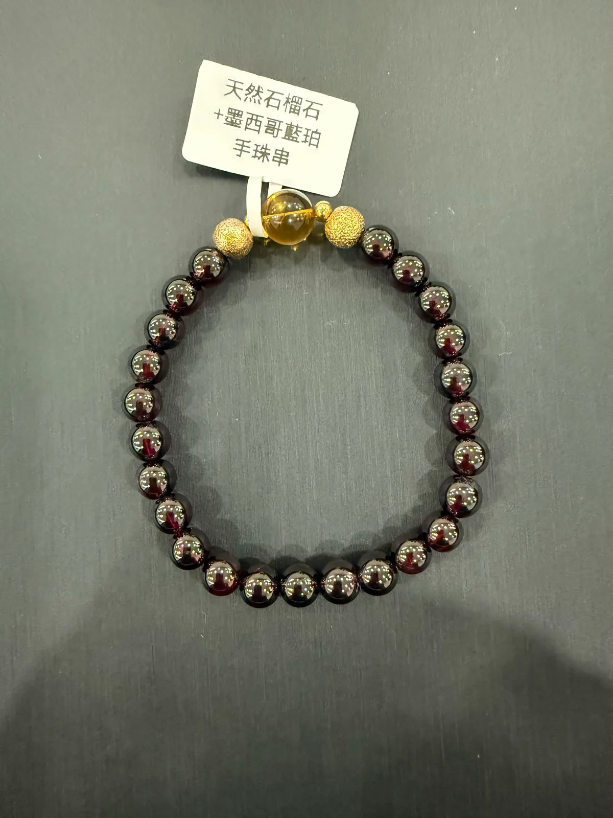 紅+黃色石榴石+琥珀・手串珠 GAR-B-0-00010