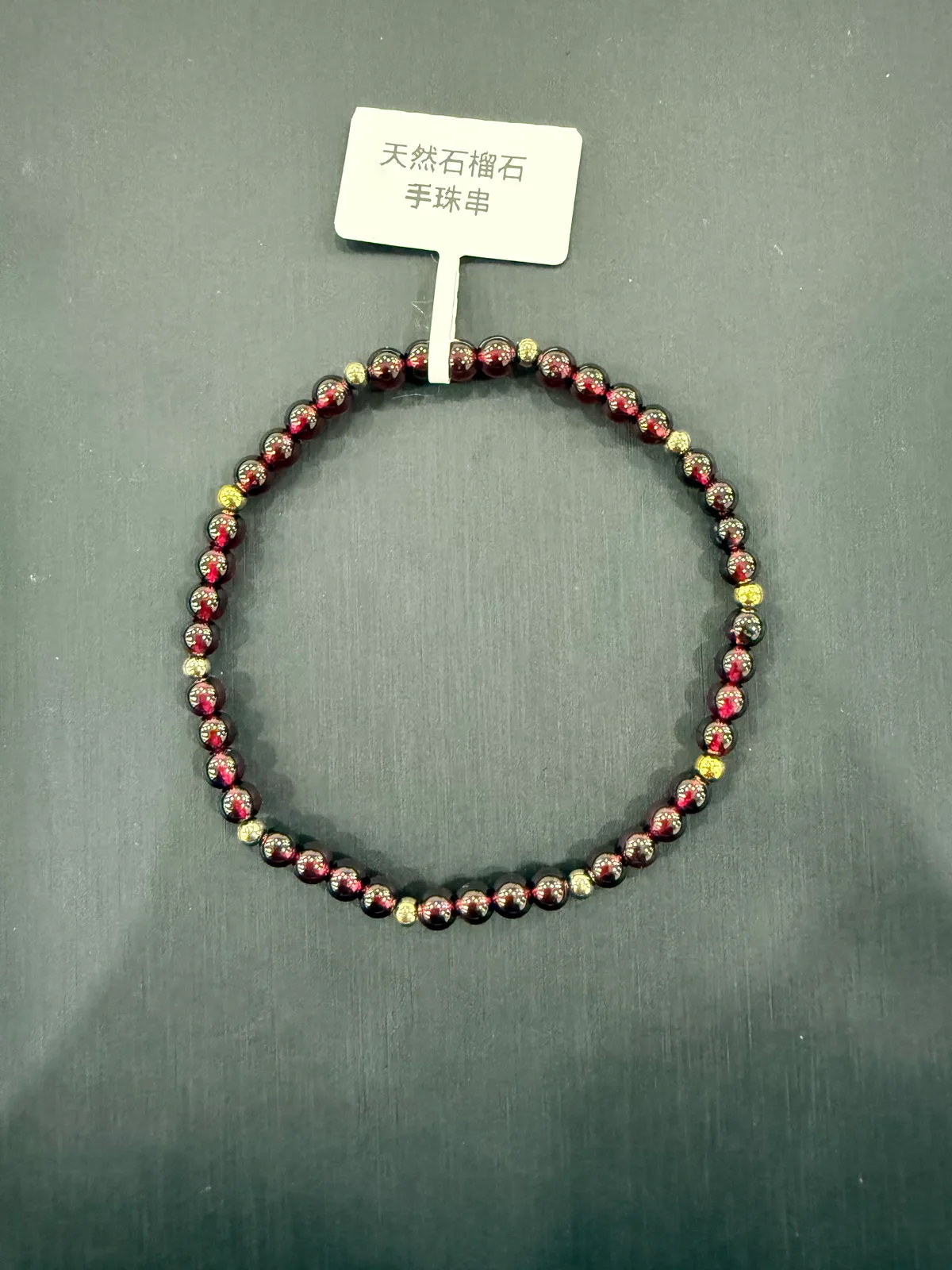 紅色石榴石・手串珠 GAR-B-0-00015