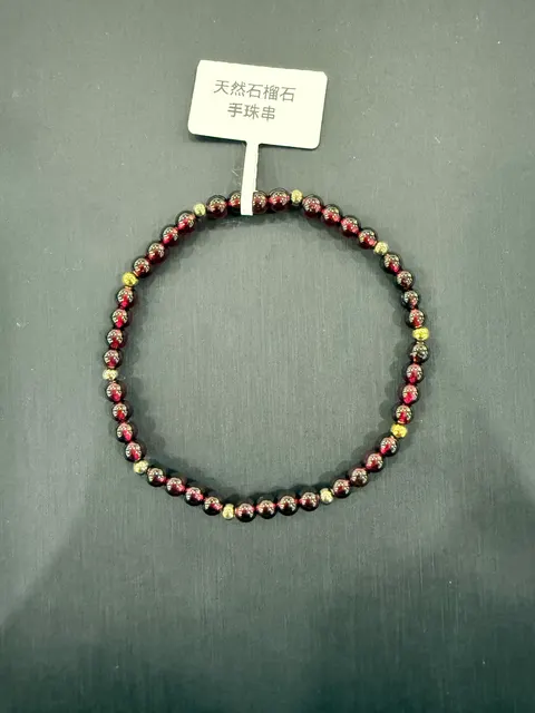 紅色石榴石・手串珠 GAR-B-0-00015