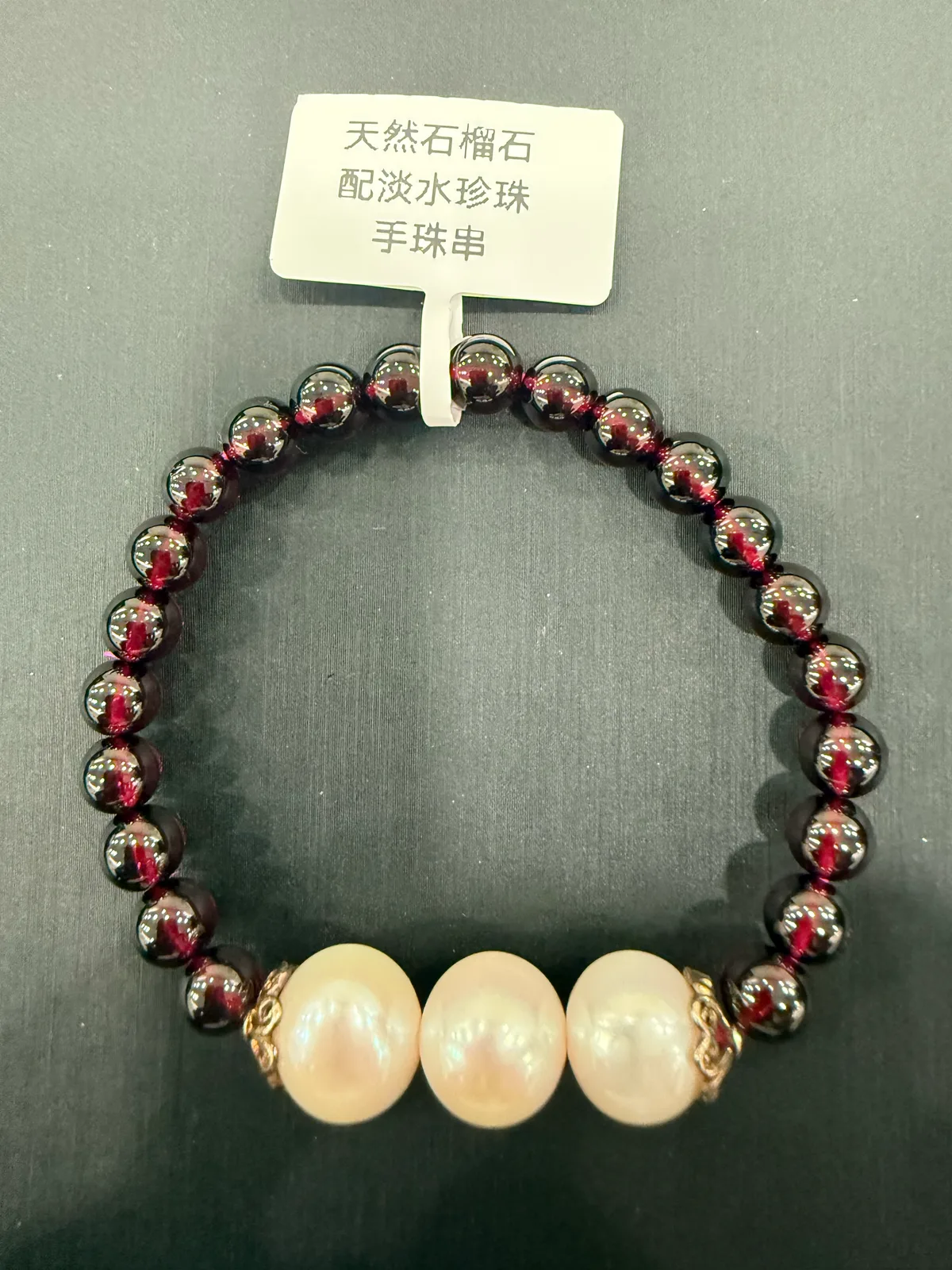 紅色石榴石・手串珠 GAR-B-S-00001