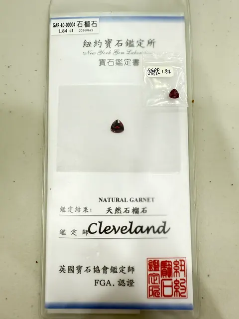 暗紅色石榴石 GAR-L0-00004