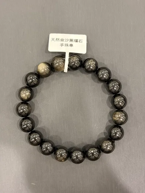 黑色黑曜石・手串珠 GLA-B-0-00002