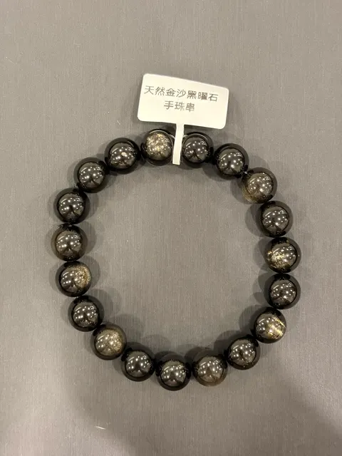 黑色黑曜石・手串珠 GLA-B-0-00003