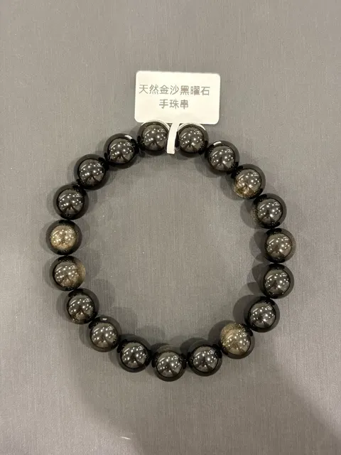 黑色黑曜石・手串珠 GLA-B-0-00004