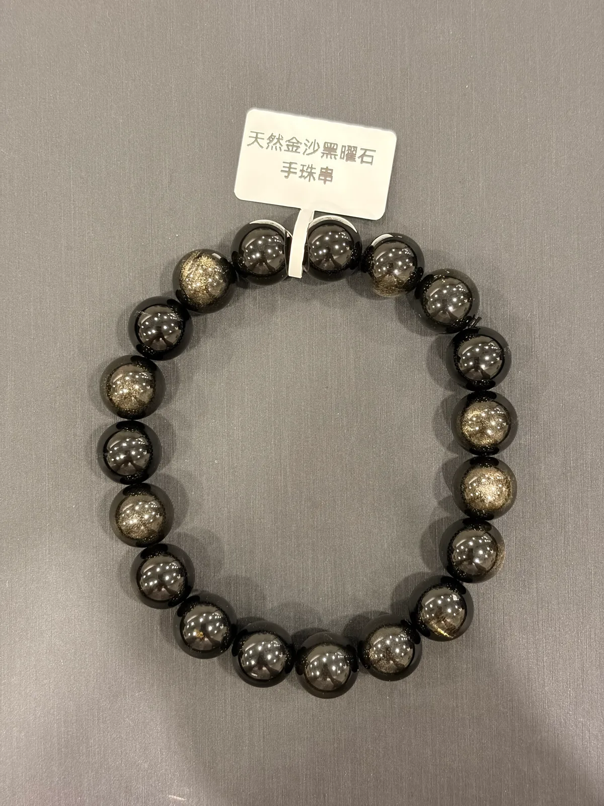 黑色黑曜石・手串珠 GLA-B-0-00005