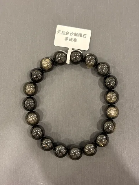 黑色黑曜石・手串珠 GLA-B-0-00005