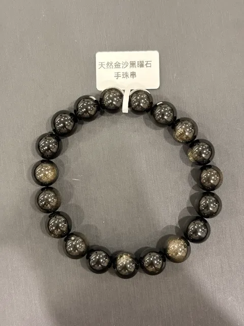 黑色黑曜石・手串珠 GLA-B-0-00006