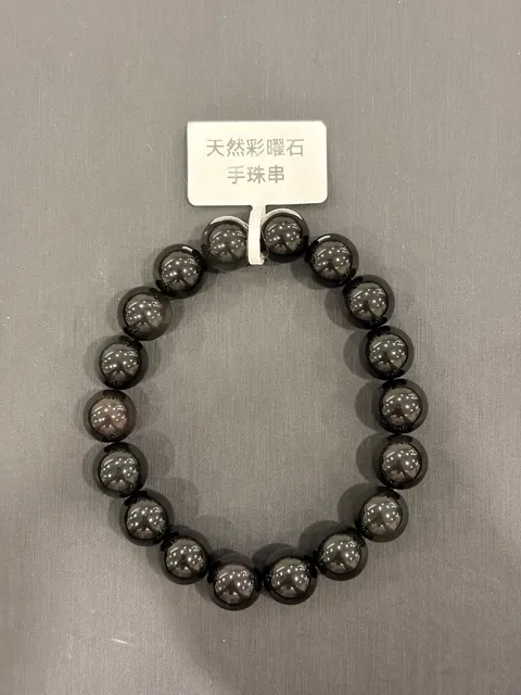 黑色黑曜石・手串珠 GLA-B-0-00013