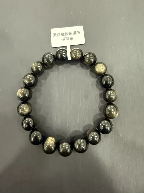 黑色黑曜石・手串珠 GLA-B-0-00036