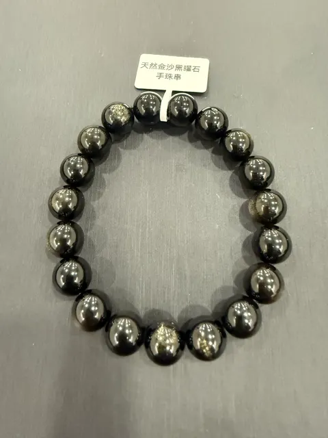 黑色黑曜石・手串珠 GLA-B-0-00045