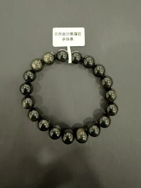 黑色黑曜石・手串珠 GLA-B-0-00068