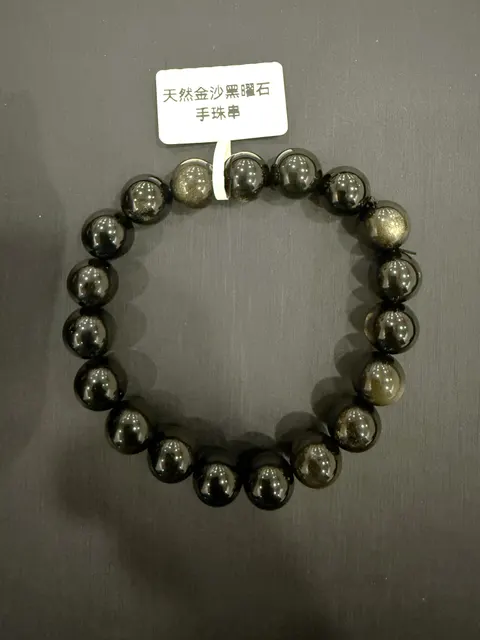 黑色黑曜石・手串珠 GLA-B-0-00071