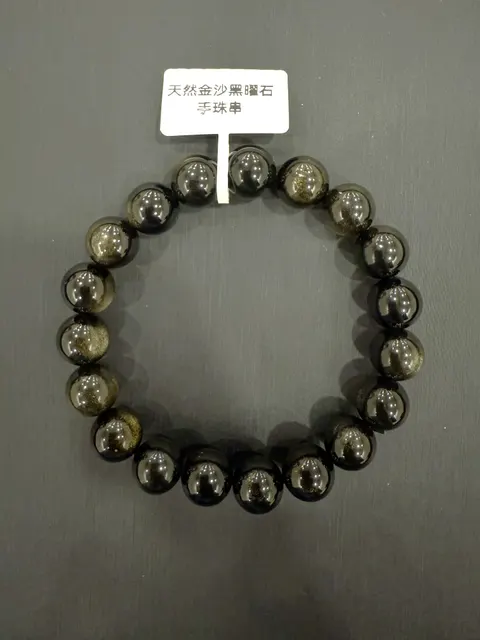 黑色黑曜石・手串珠 GLA-B-0-00072