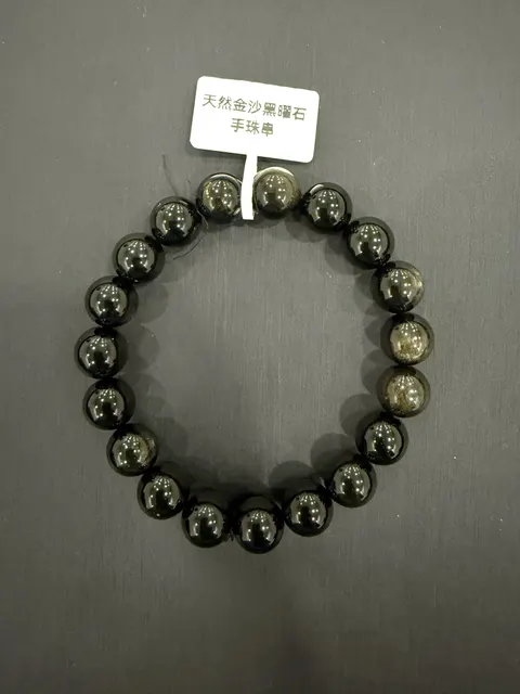黑色黑曜石・手串珠 GLA-B-0-00073