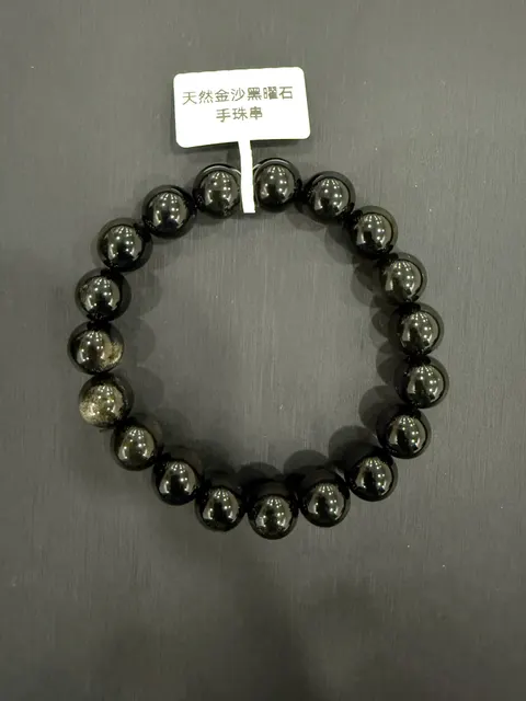 黑色黑曜石・手串珠 GLA-B-0-00074