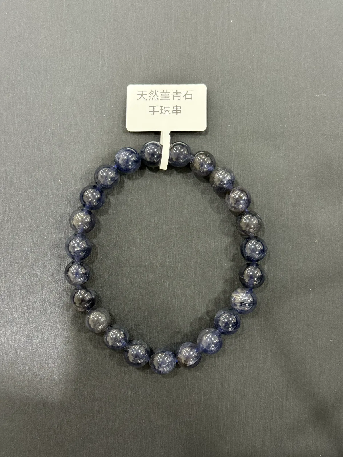 深藍紫色堇青石・手珠串 IOL-B-0-00001