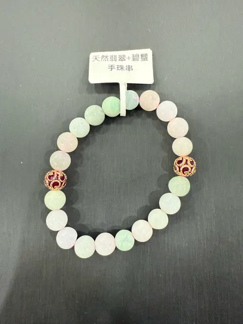 多色翡翠 + 染色碧璽・手串珠 JAD-B-0-00001