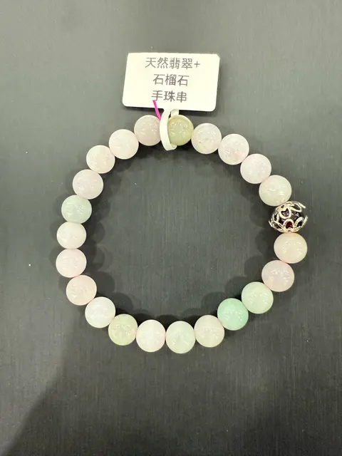 多色翡翠 + 石榴石・手串珠 JAD-B-0-00002