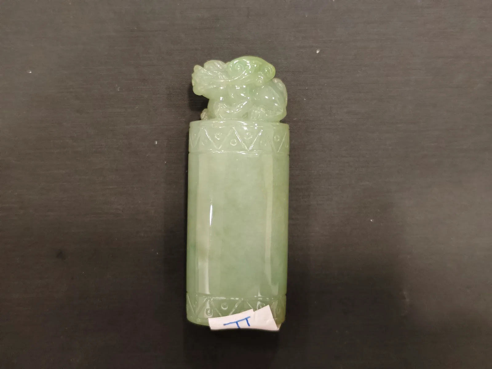 翡翠 JAD-C-0-000812
