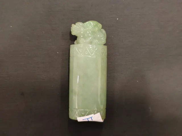 翡翠 JAD-C-0-000812