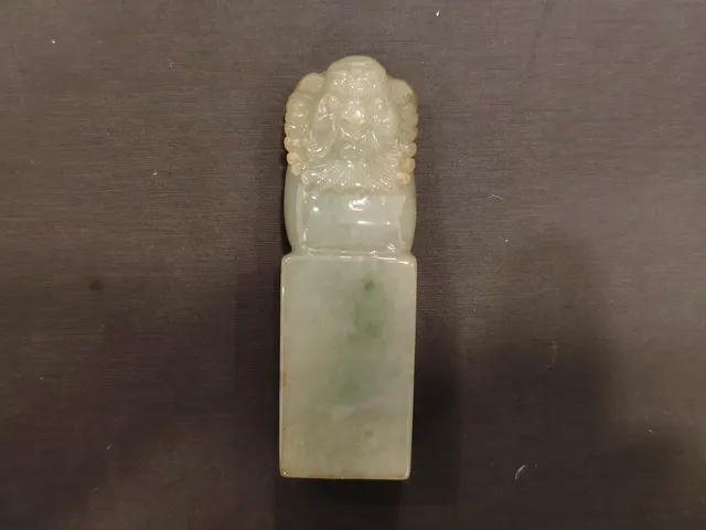翡翠 JAD-C-0-000815