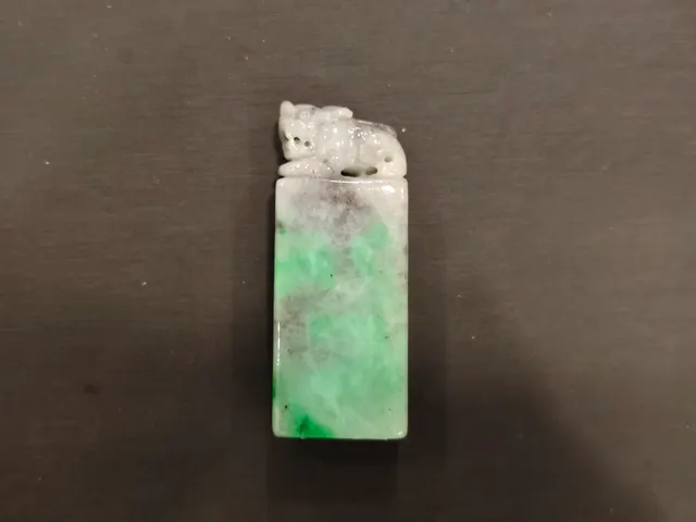 翡翠 JAD-C-0-000816
