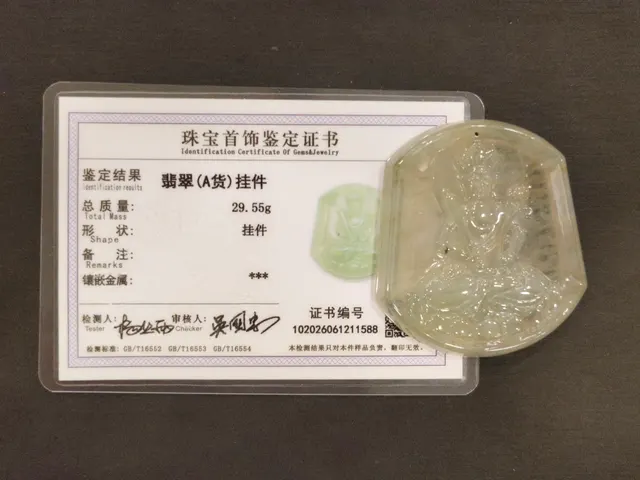 翡翠 JAD-P-0-000750