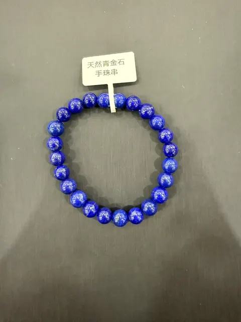 藍色青金石・手珠串 LAP-B-0-00002