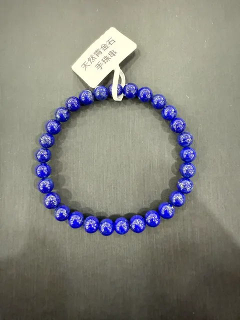 藍色青金石・手珠串 LAP-B-0-00005