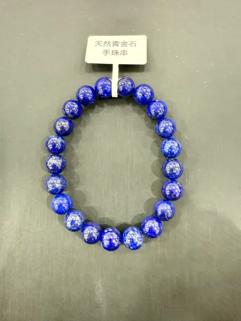 藍色青金石・手珠串 LAP-B-0-00006