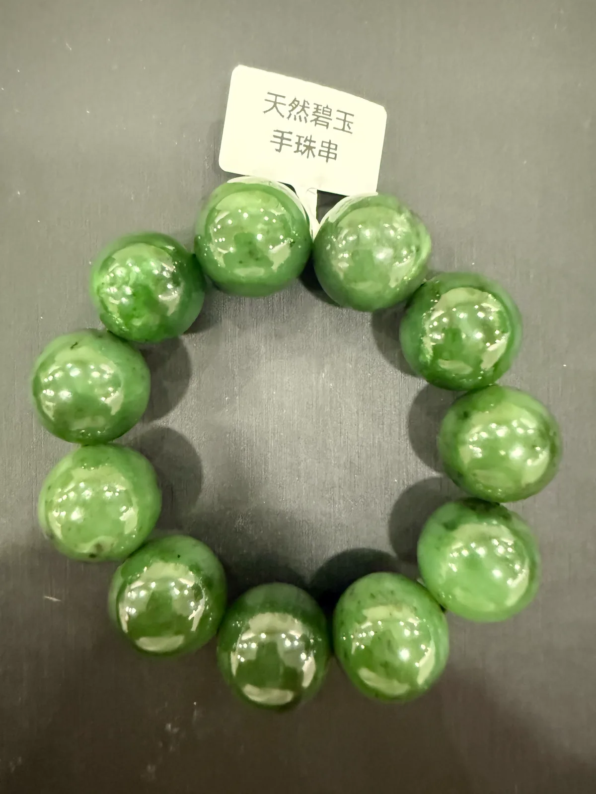 綠色和田玉・手珠串 NEP-B-0-00001