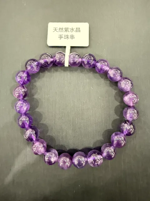 紫色紫水晶・手珠串 QAM-B-0-00006