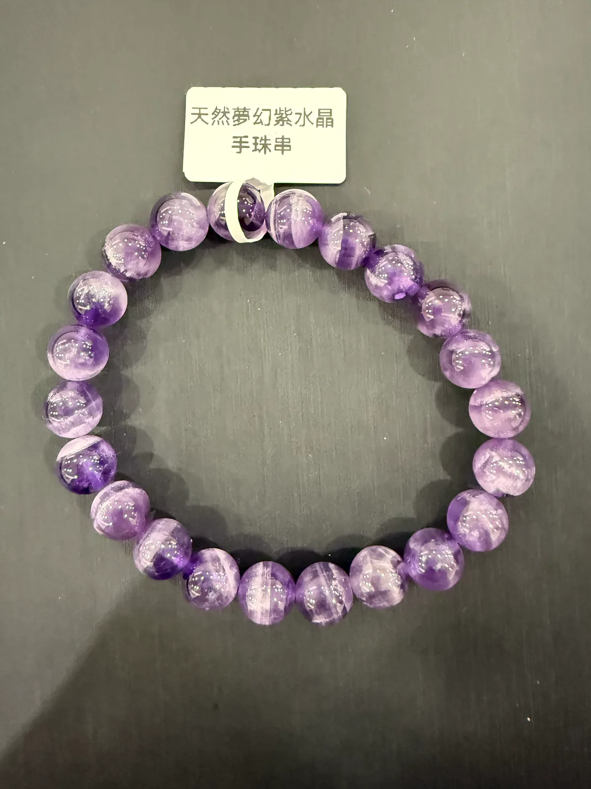 紫色紫水晶・手珠串 QAM-B-0-00007