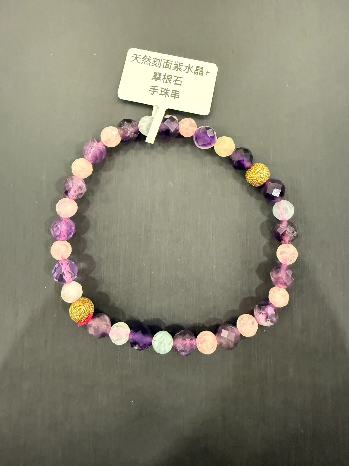 紫+藍+粉+黃+白紫水晶+綠柱石・手珠串 QAM-B-0-00015