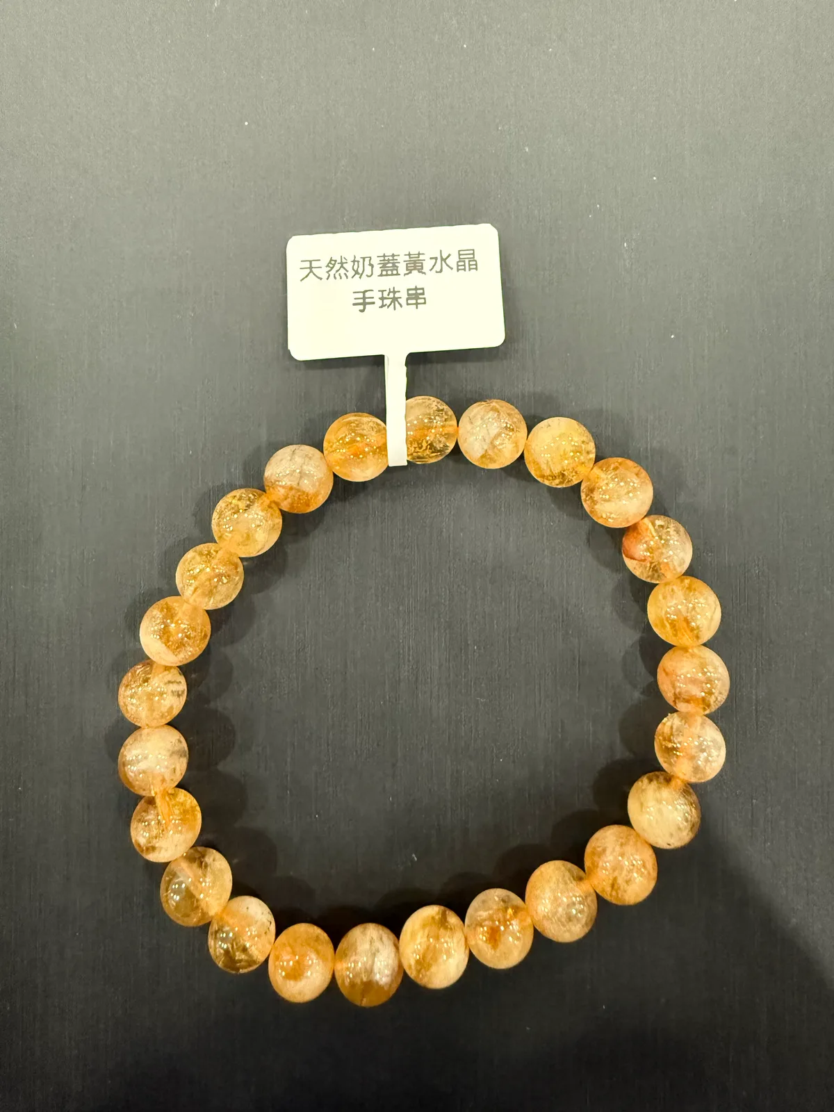黃色黃水晶・手珠串 QCI-B-0-00001
